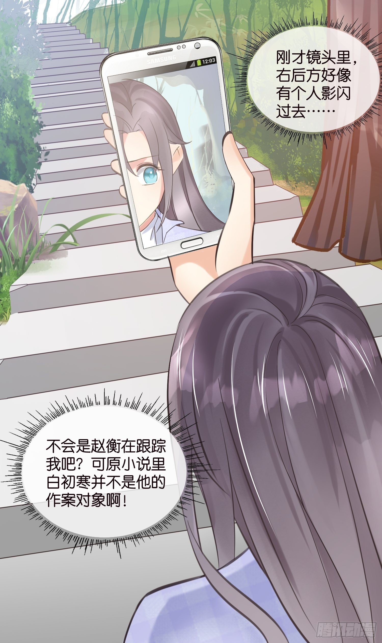 17 时八八被杀？5