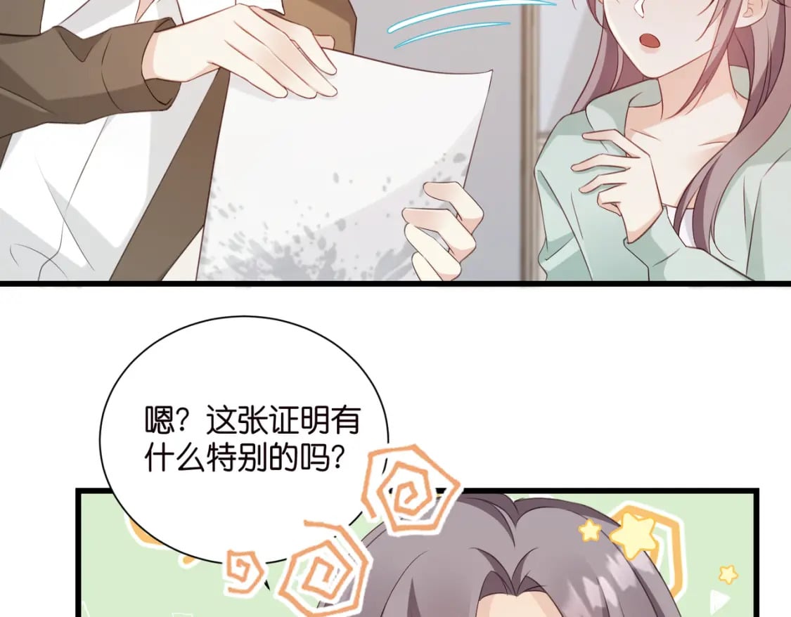 48 意外的突破口9