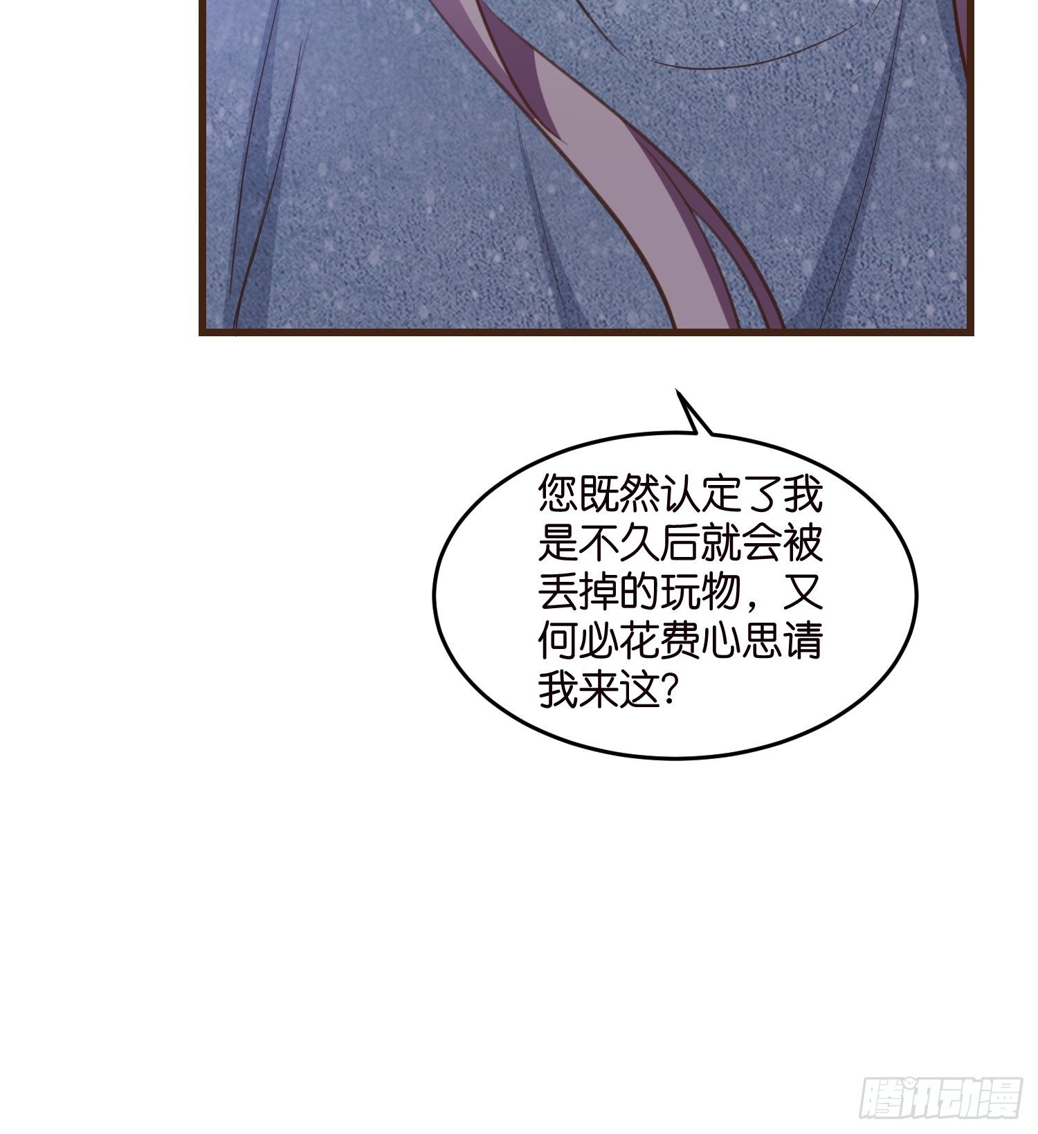 09 住进莫家9