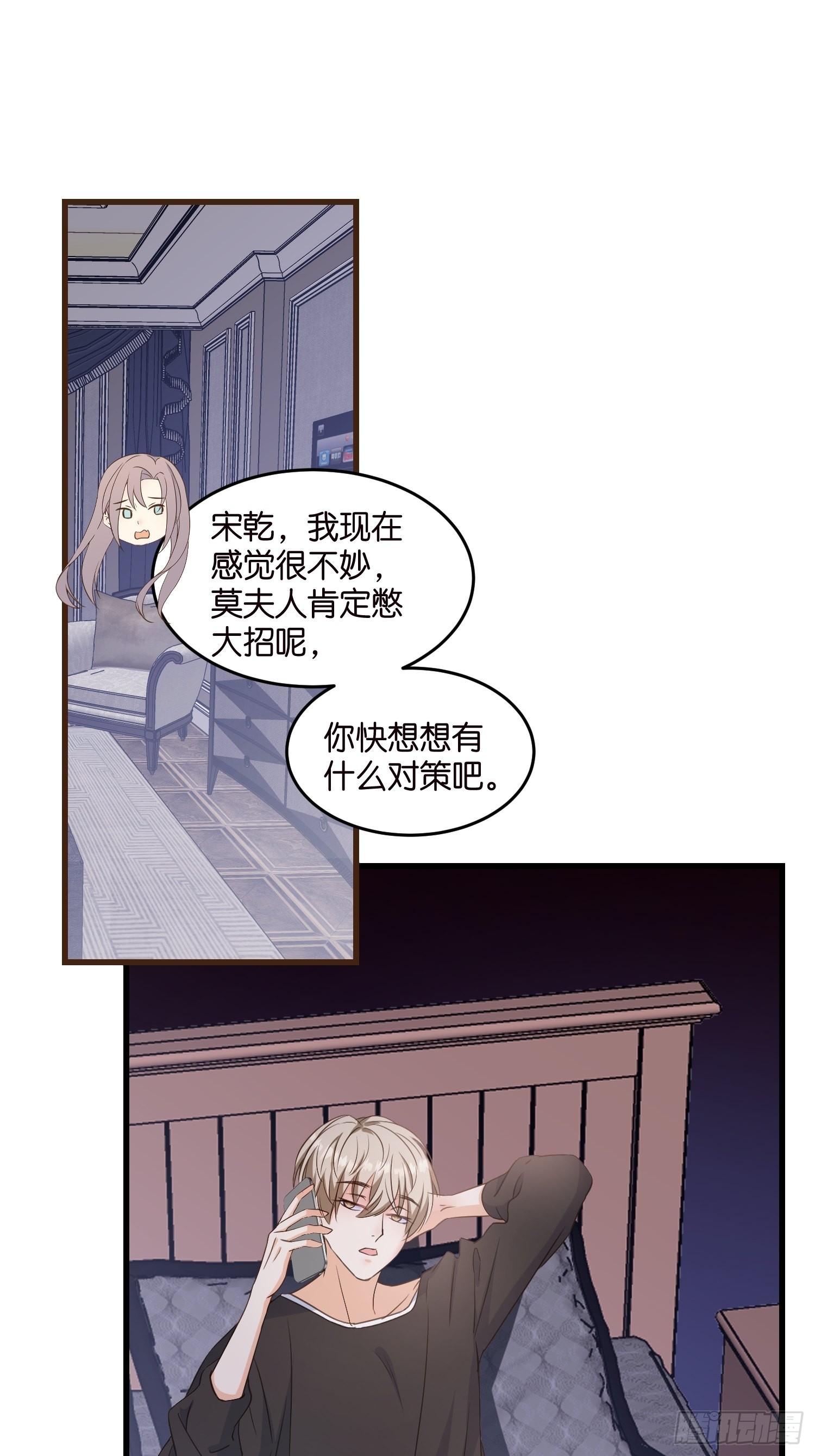 10 防火防盗防“婆婆”27
