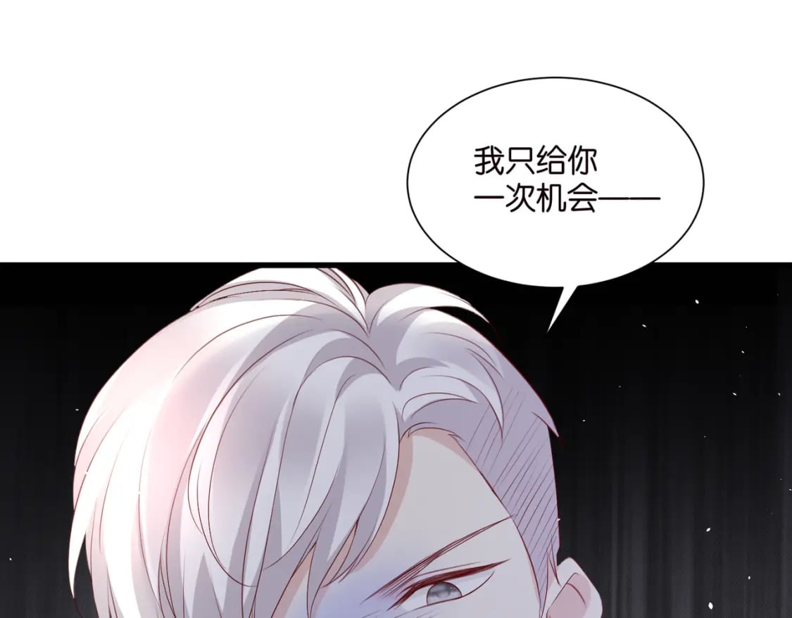 57话 游戏终章开启59