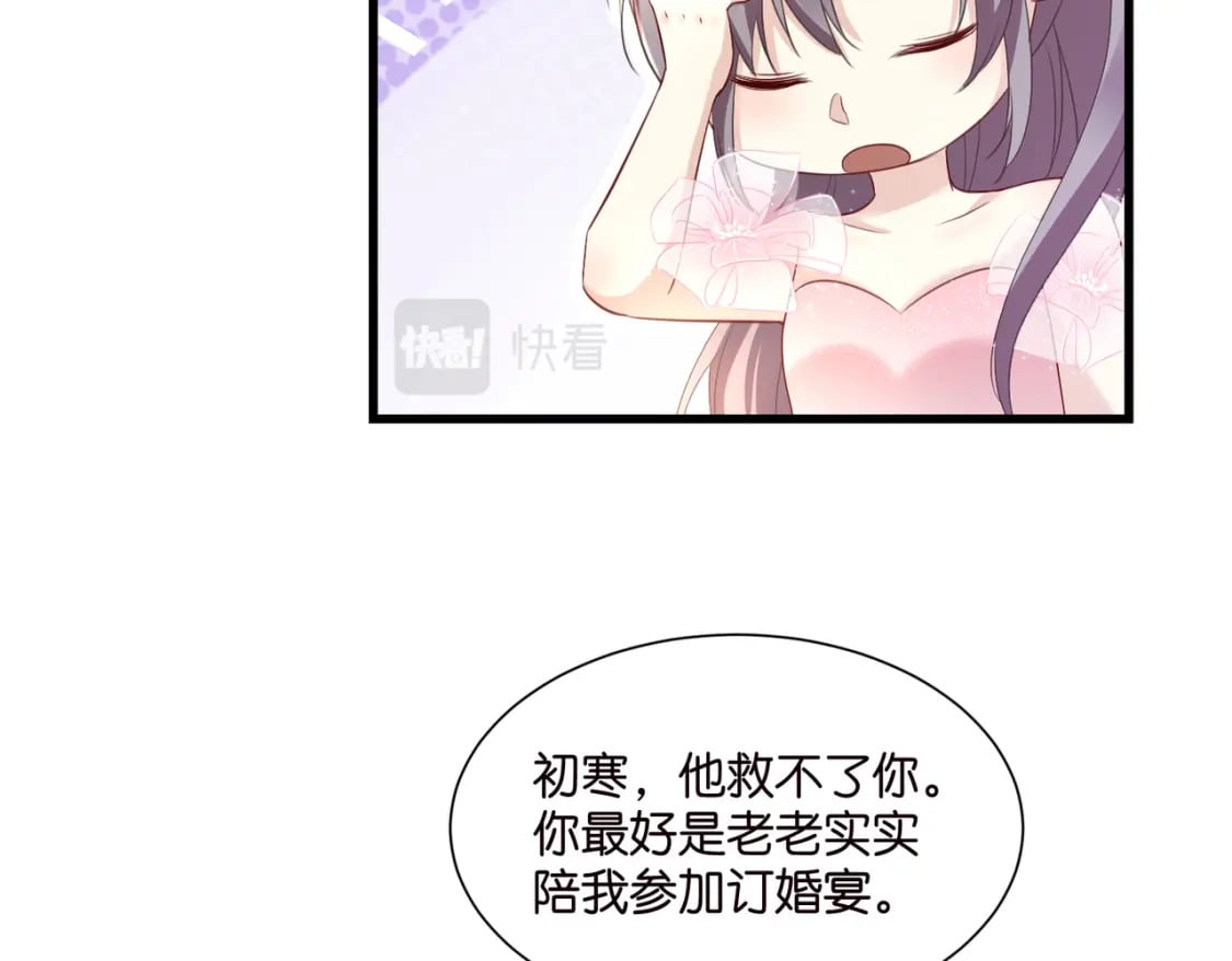 54 好戏开场14
