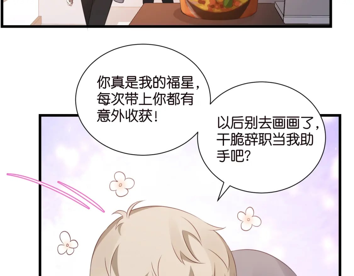 48 意外的突破口28