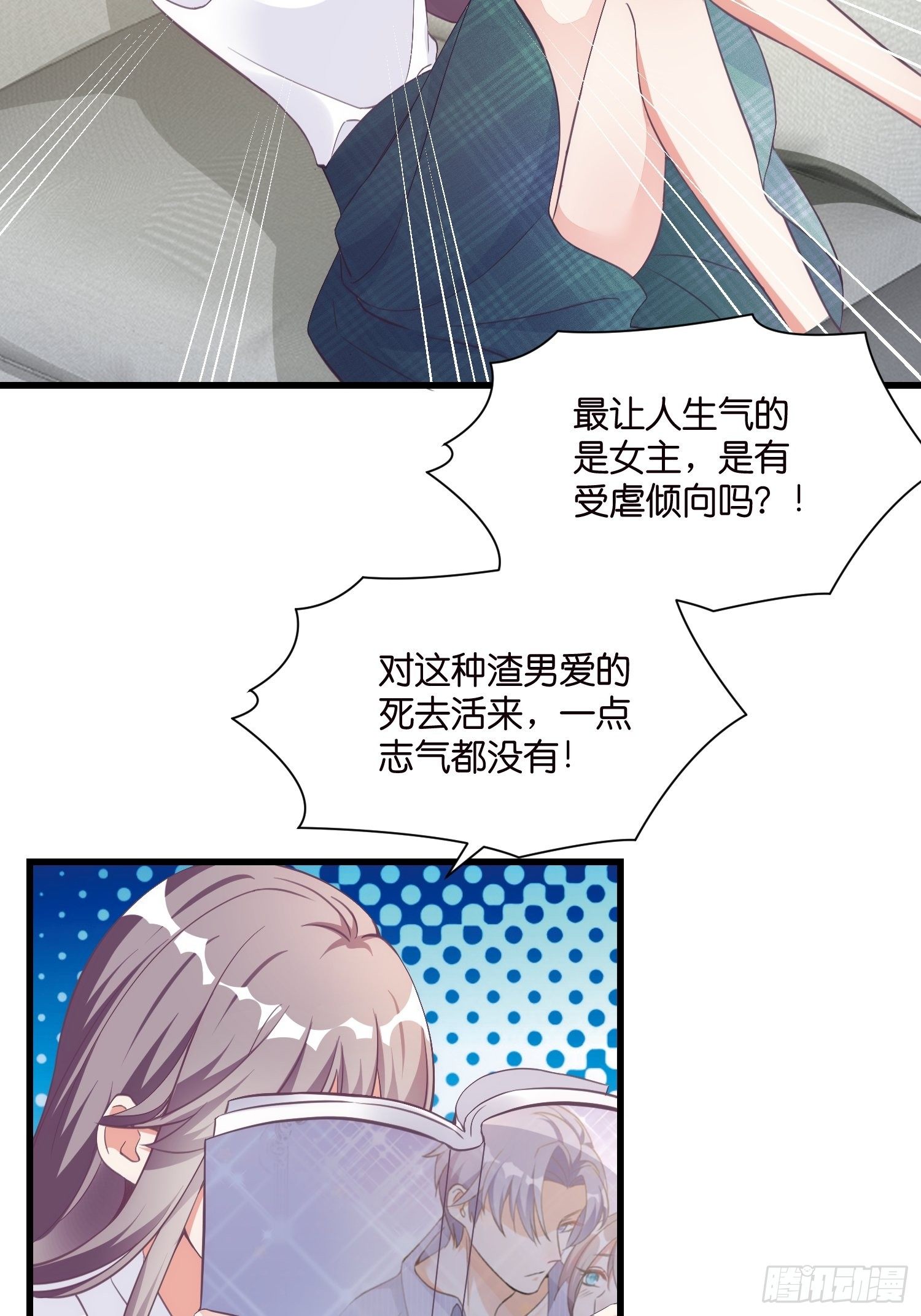 02 泥足深陷41