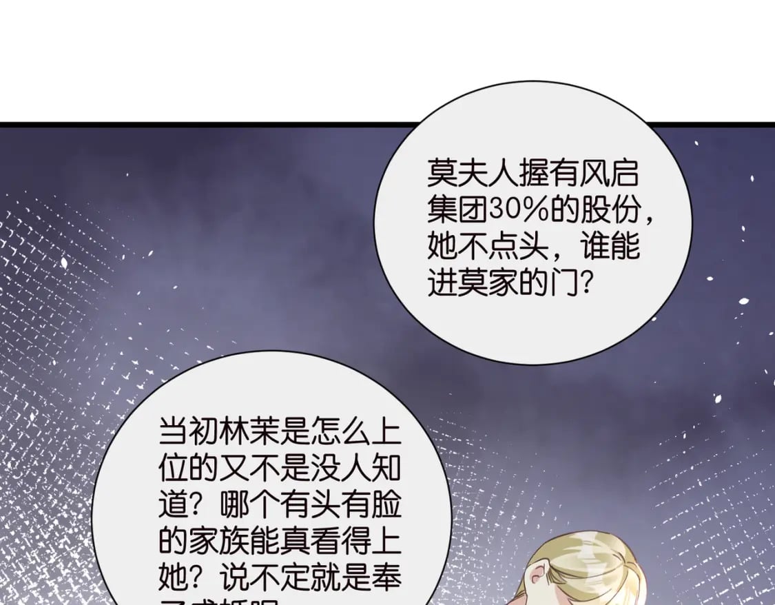 54 好戏开场33