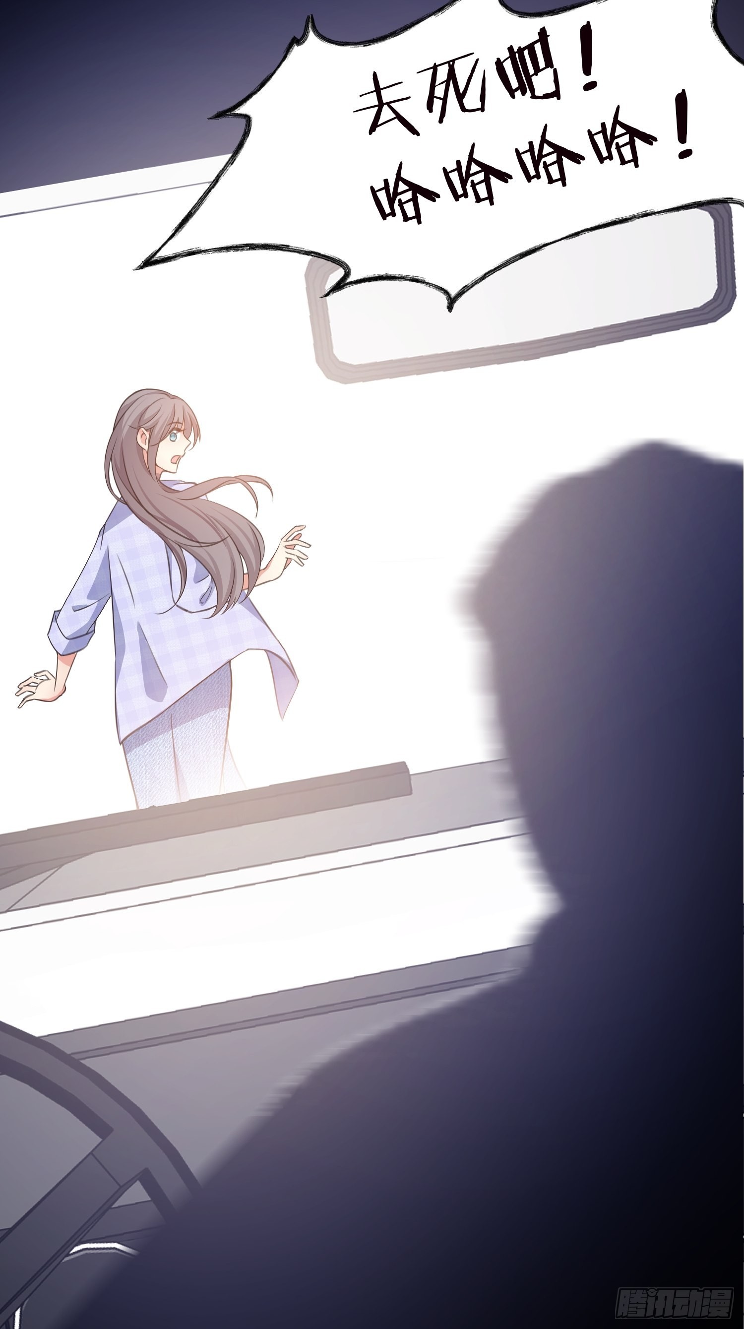 17 时八八被杀？28