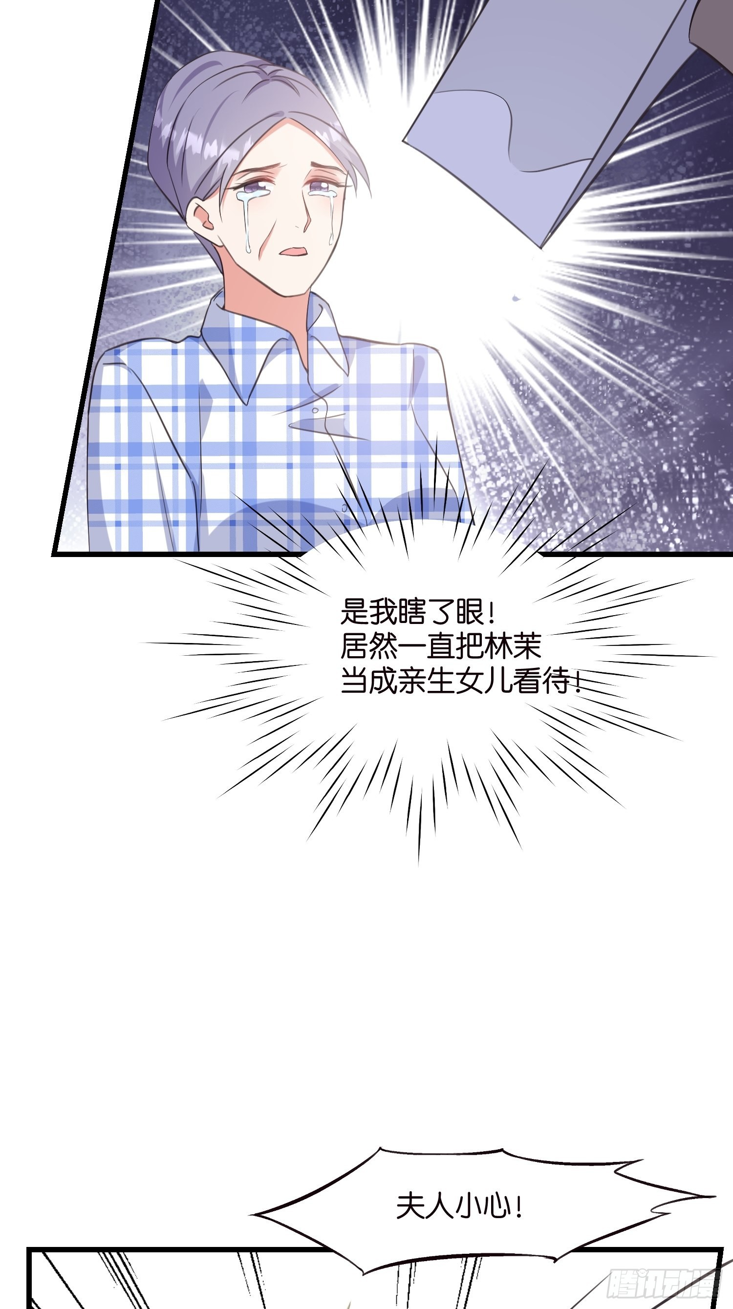 14 隐藏任务35