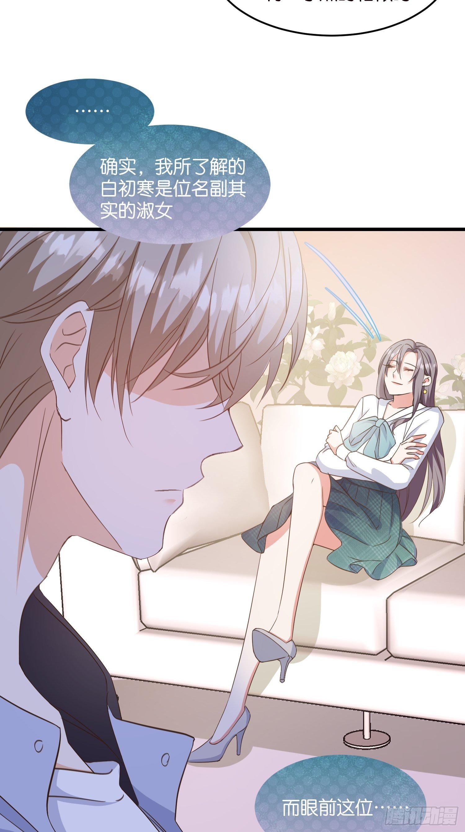 06 出谋划策3