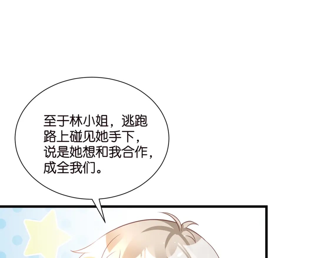 59 危机四伏8