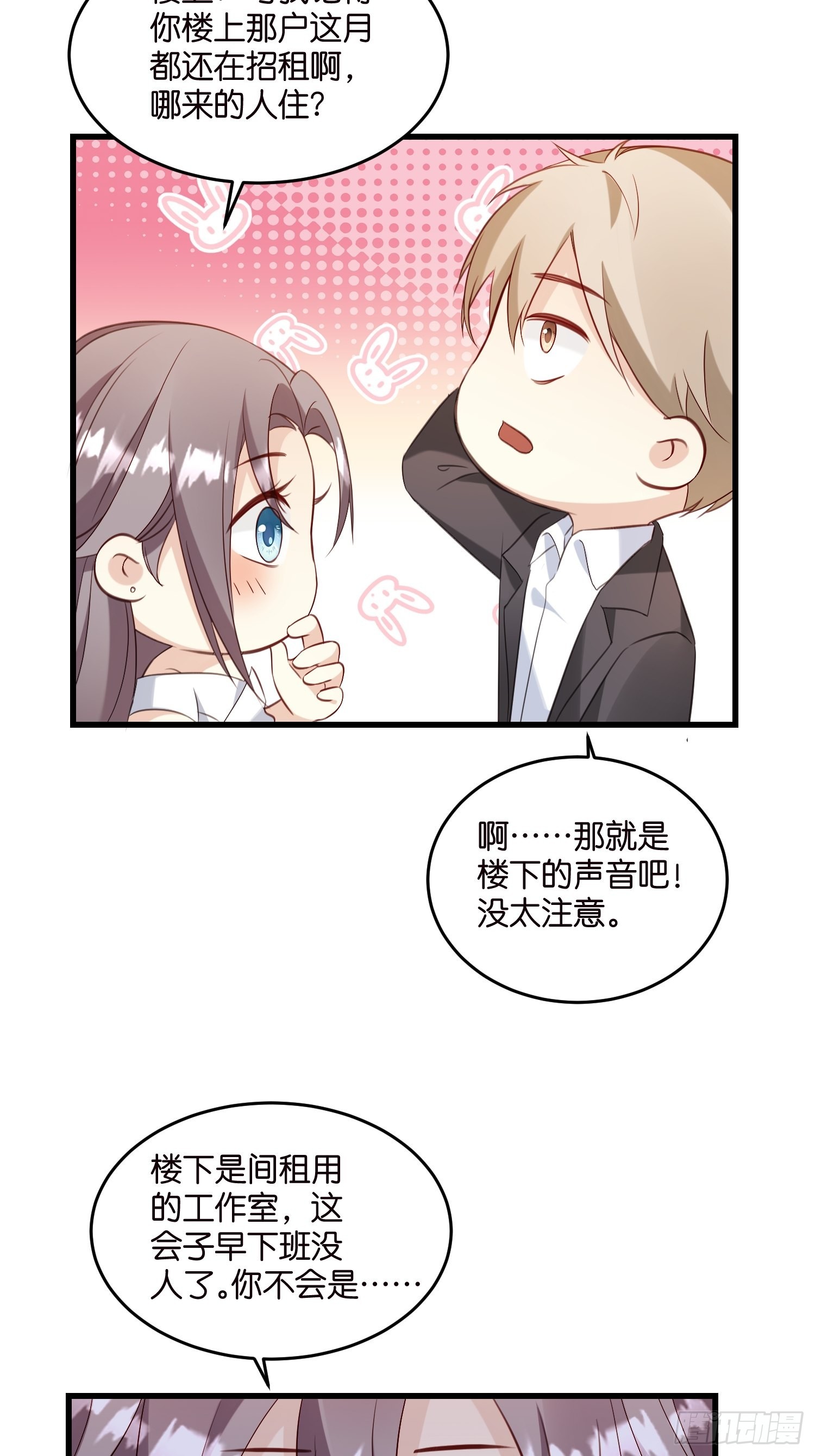 27 试探9
