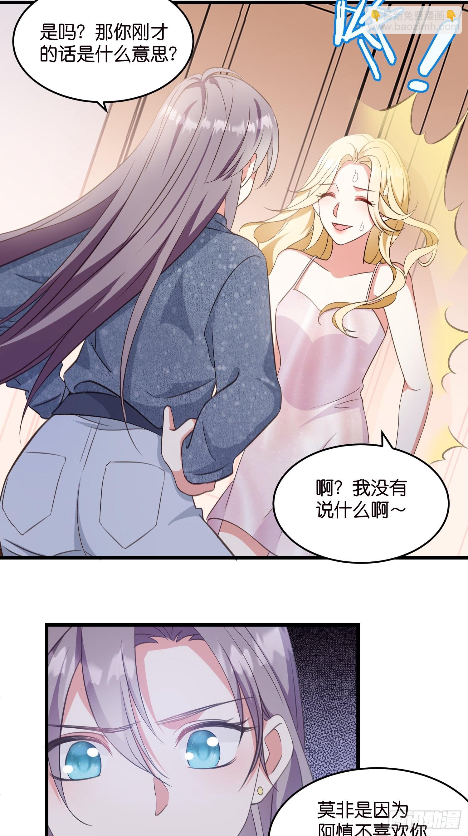 11 又要重来？3