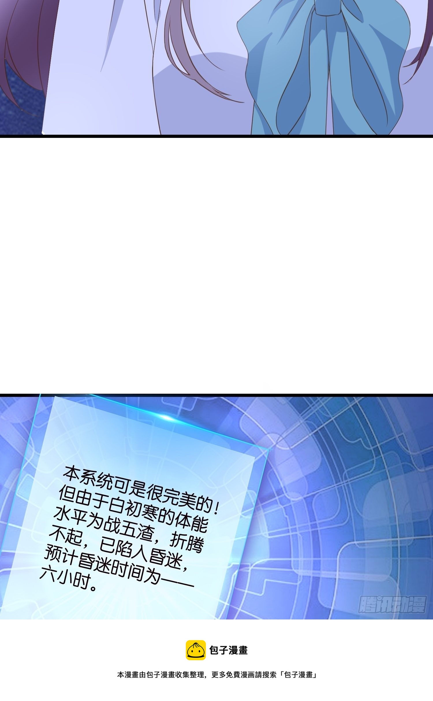 08 婆媳相见4
