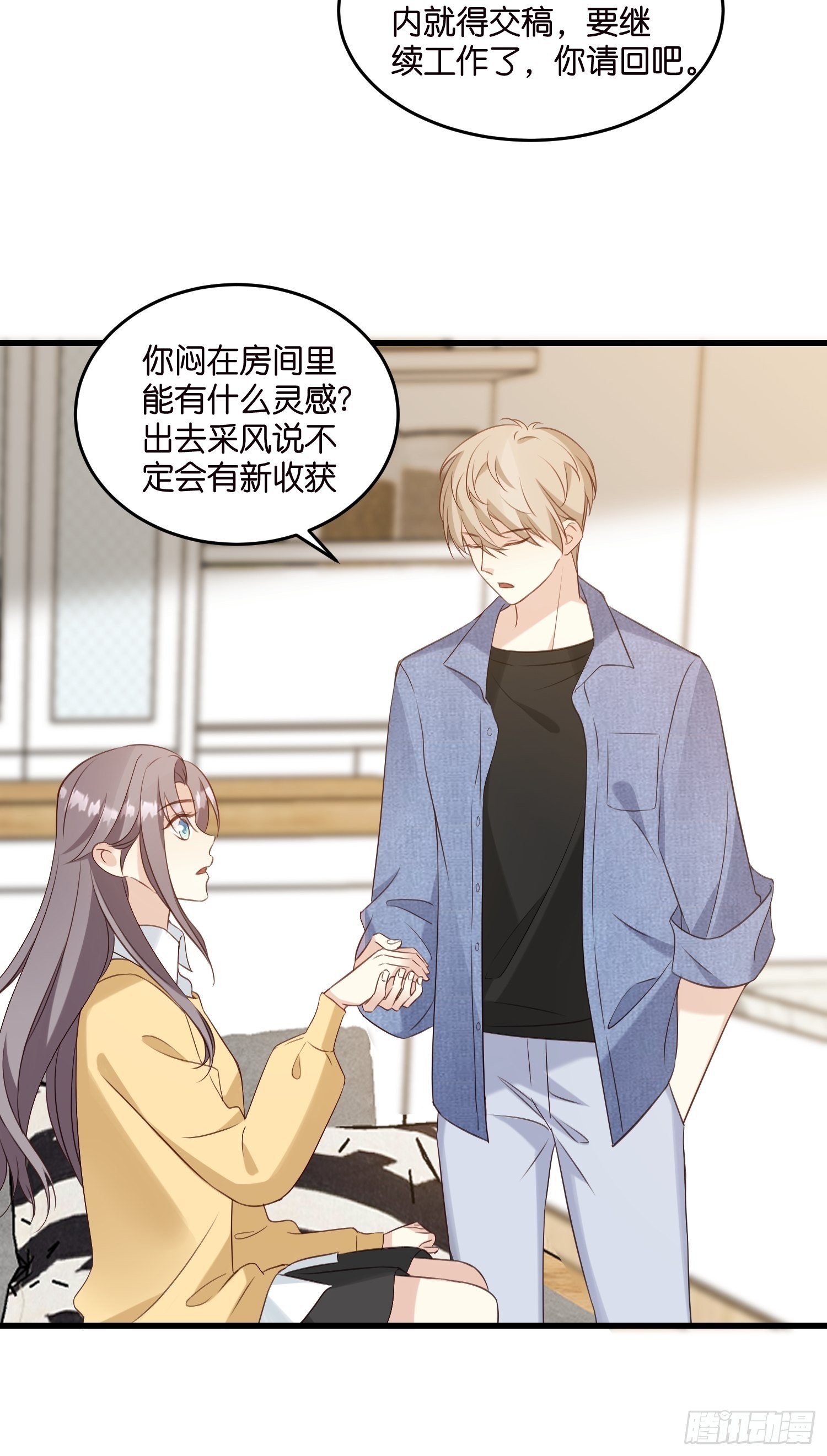 32  如果不全是演戏呢20
