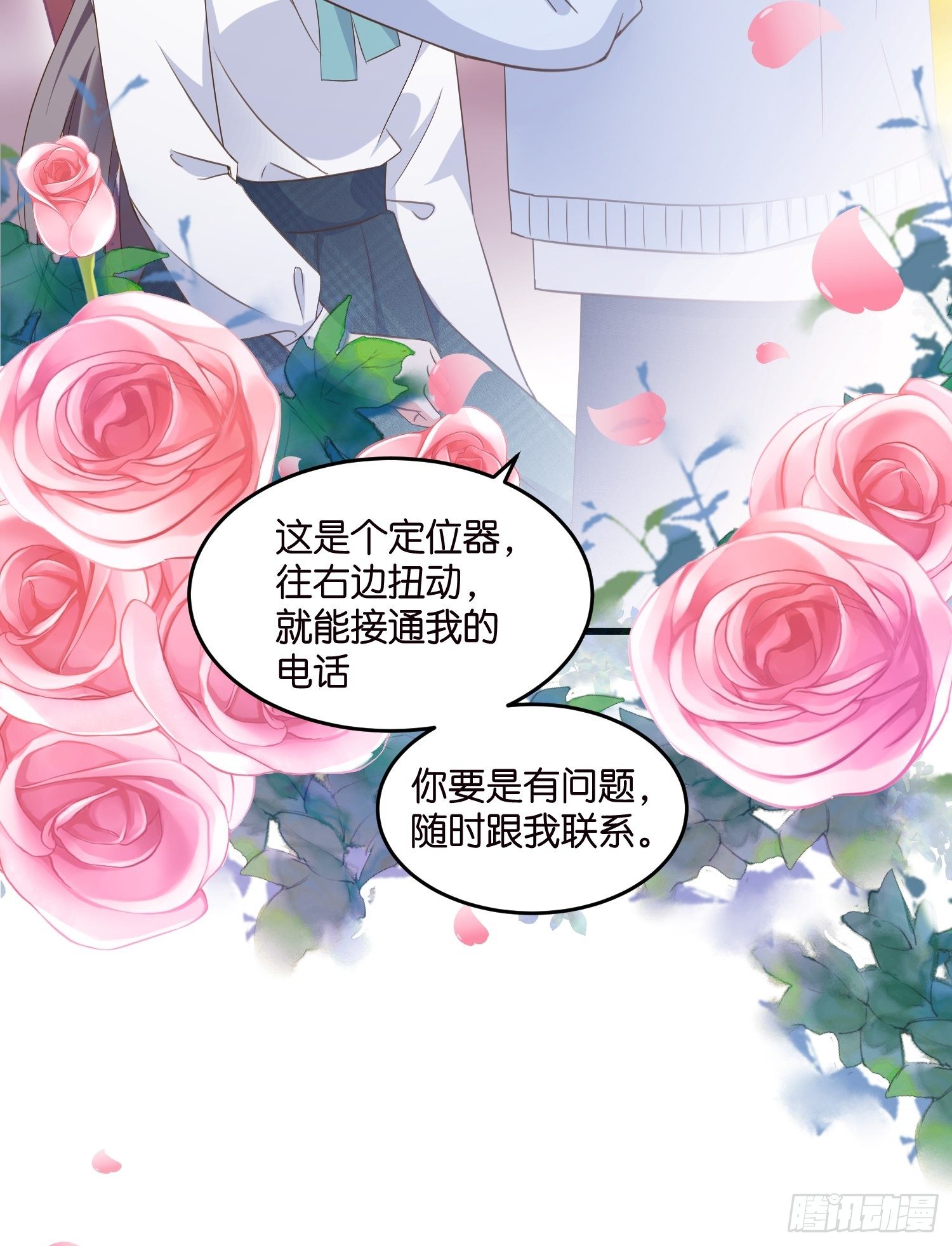 08 婆媳相见34