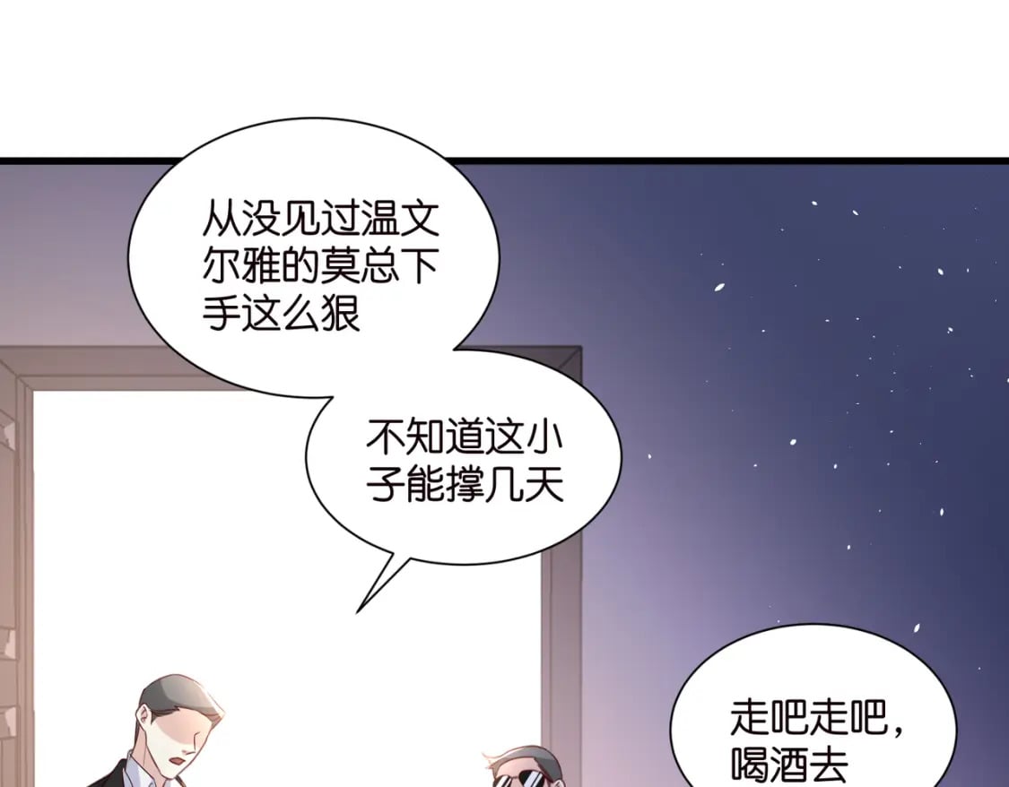 55 脱险49
