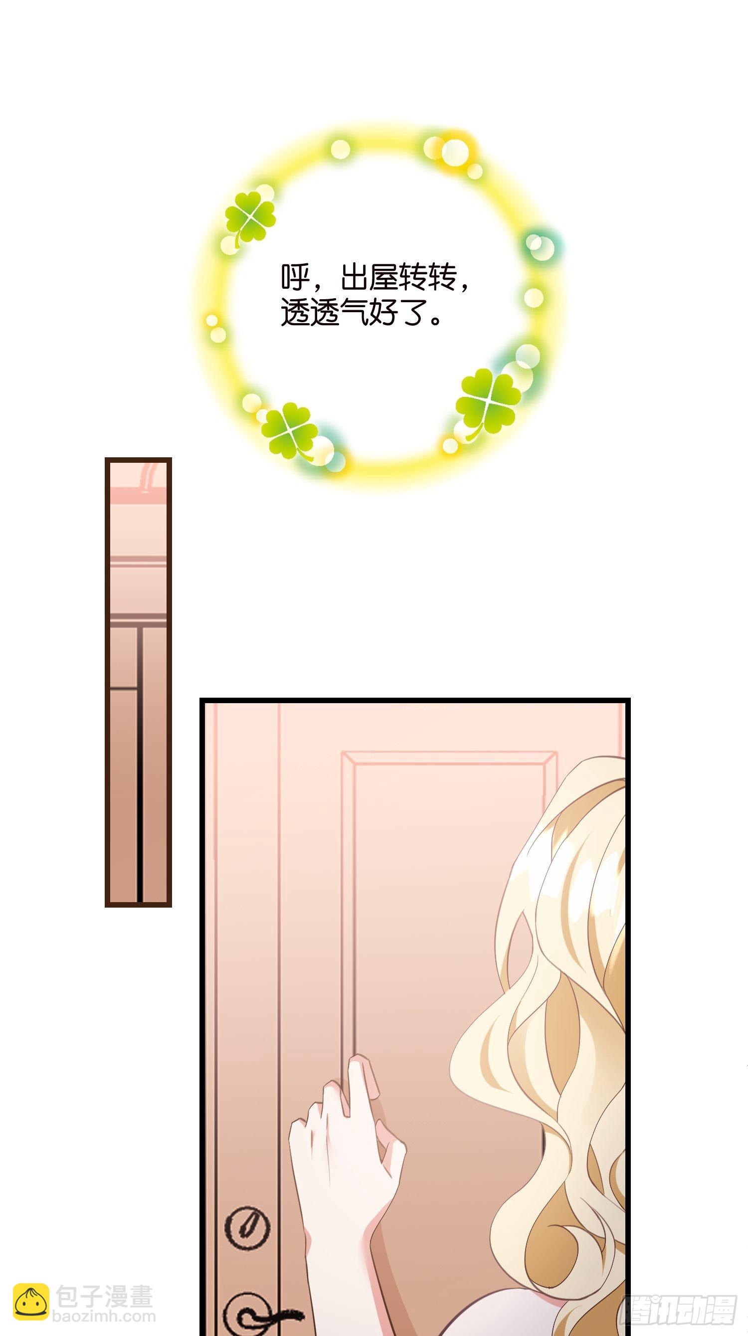 10 防火防盗防“婆婆”39
