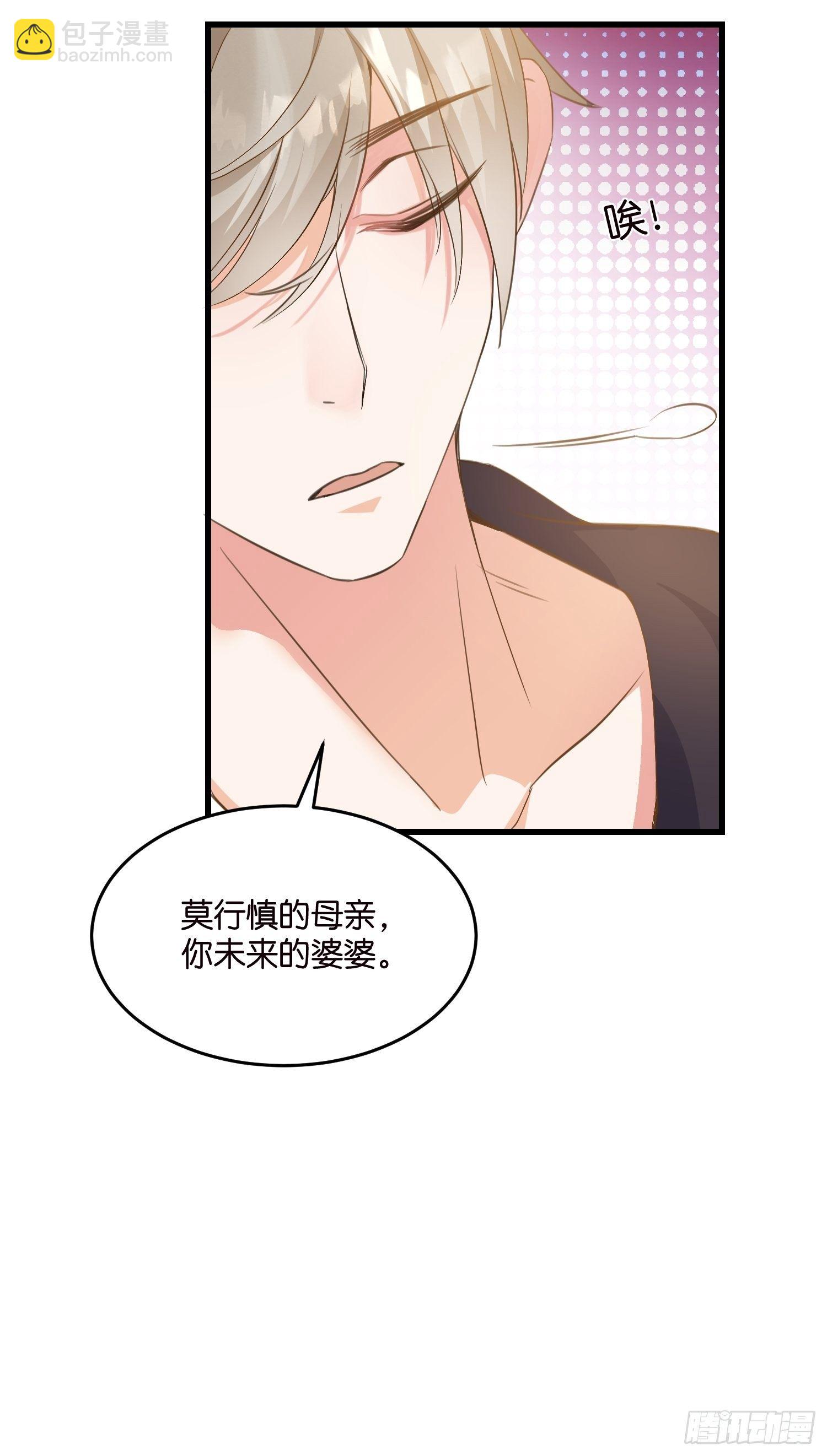 05 我的盟友42