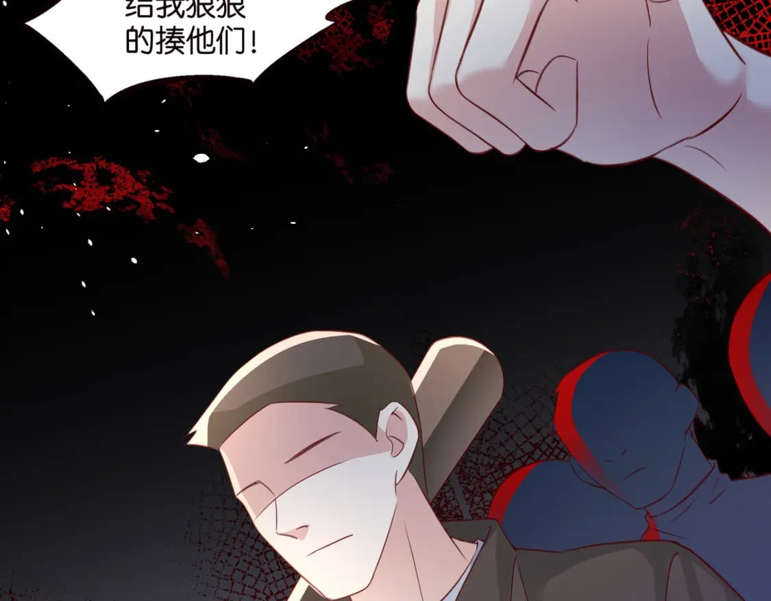 59 危机四伏20