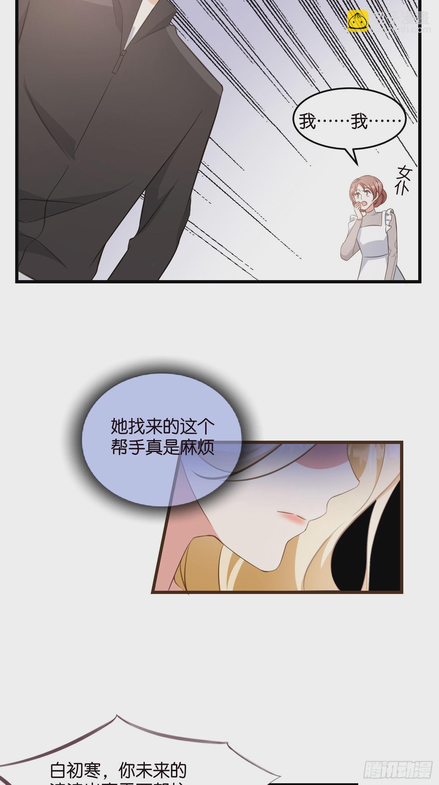 12 肉垫宋干18