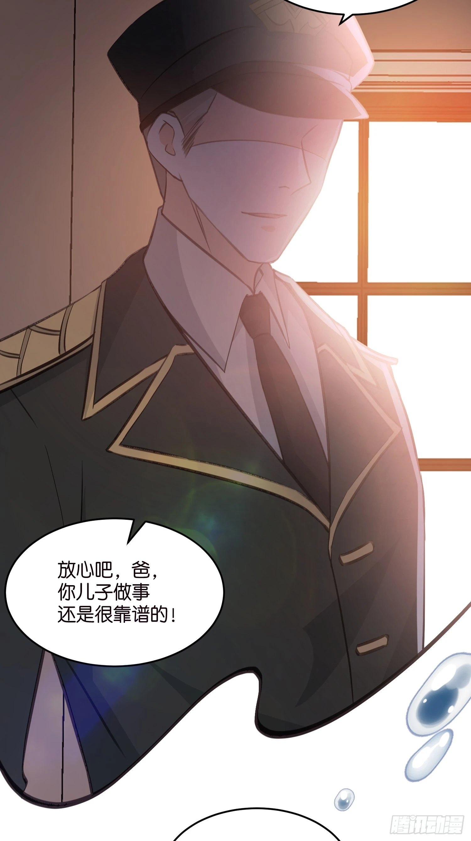 13 帮你擦药酒41