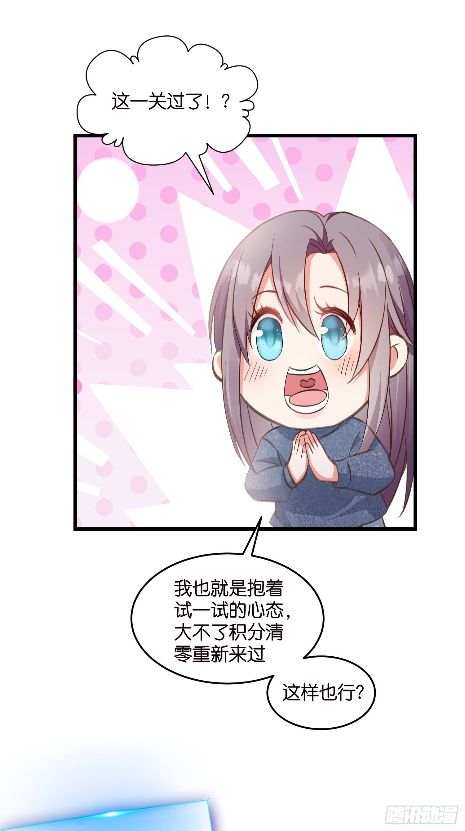 09 住进莫家22