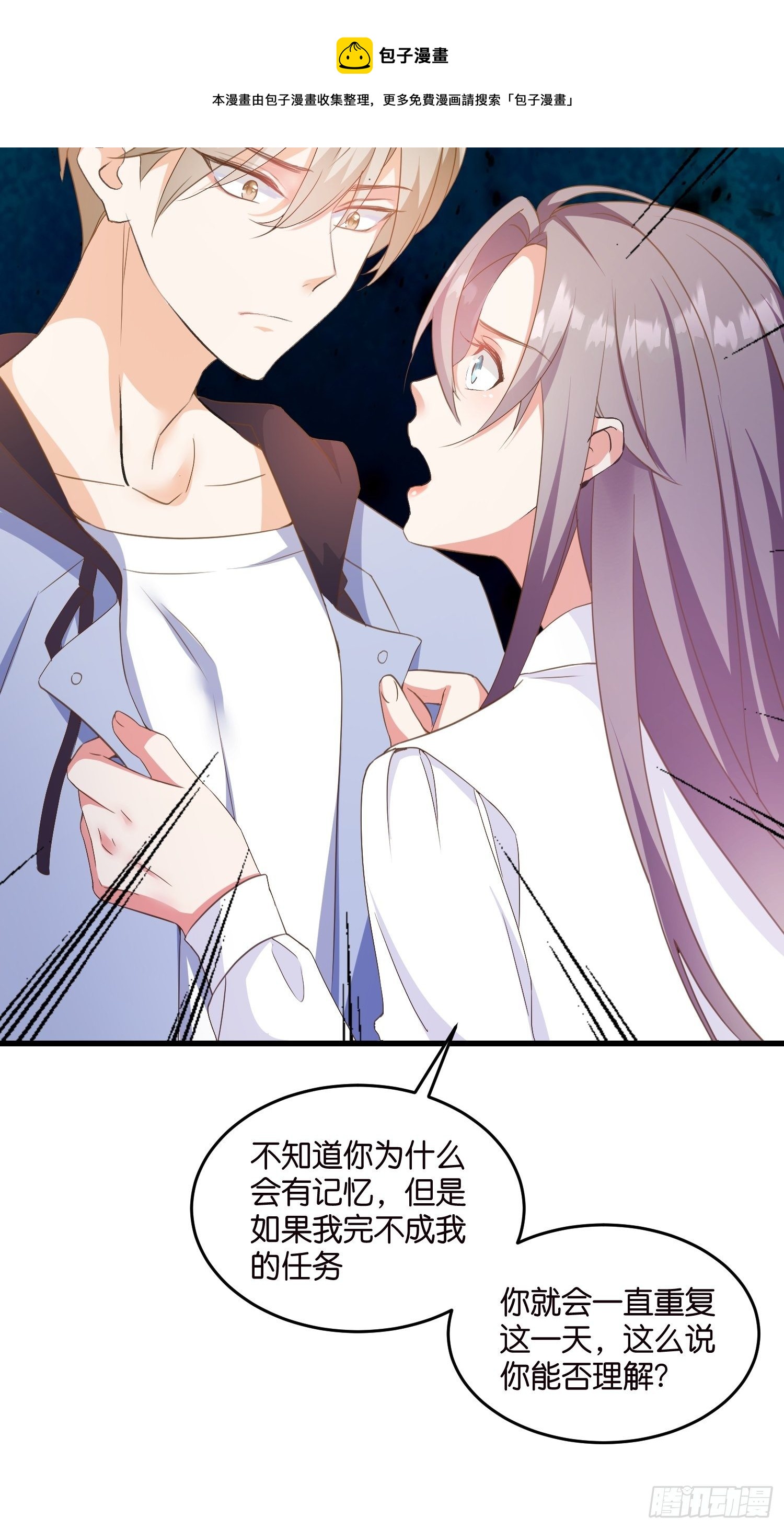 05 我的盟友20