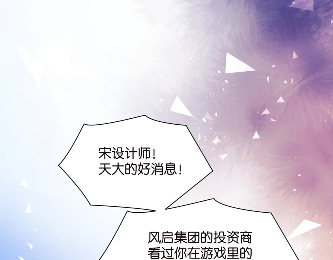 完结篇：不可缺席的你24