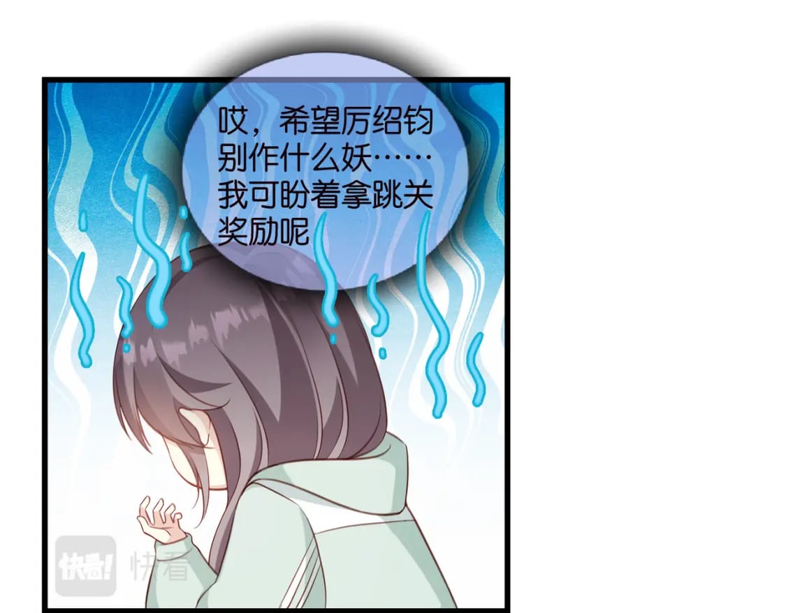 47 出门查案4