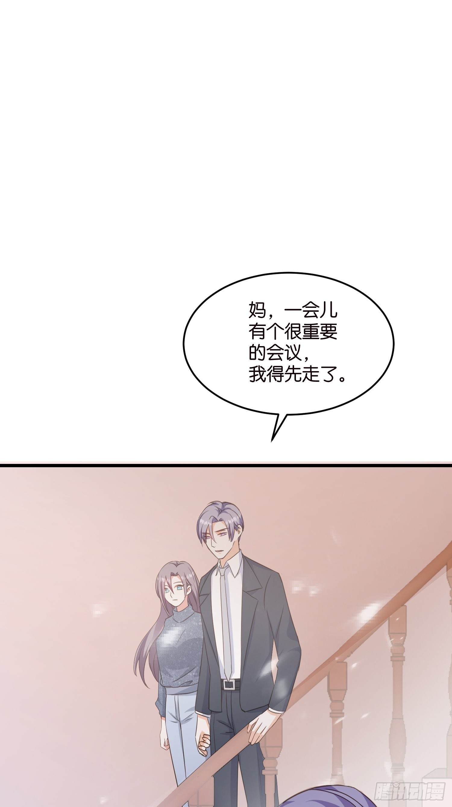 11 又要重来？28