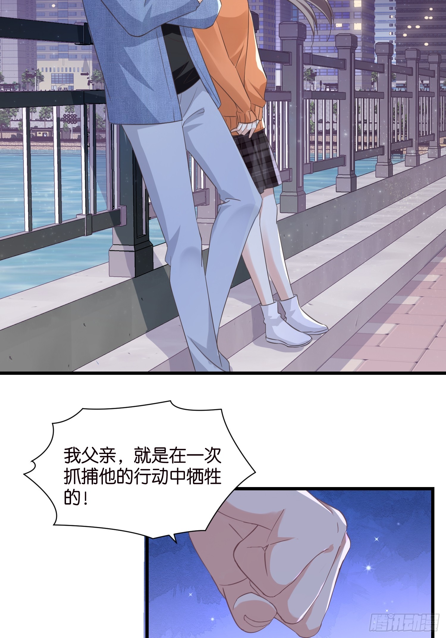 37 我也喜欢你很久了35