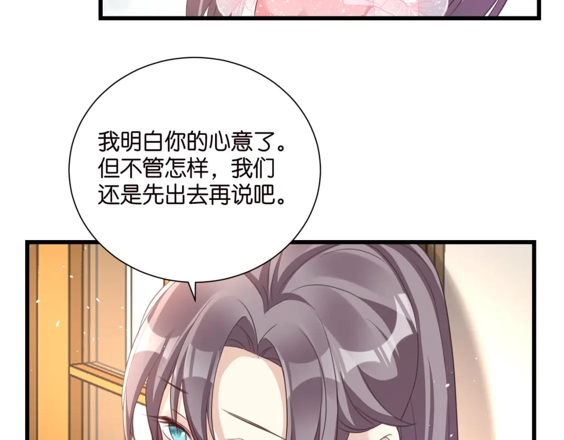 53 莫行慎黑化？18