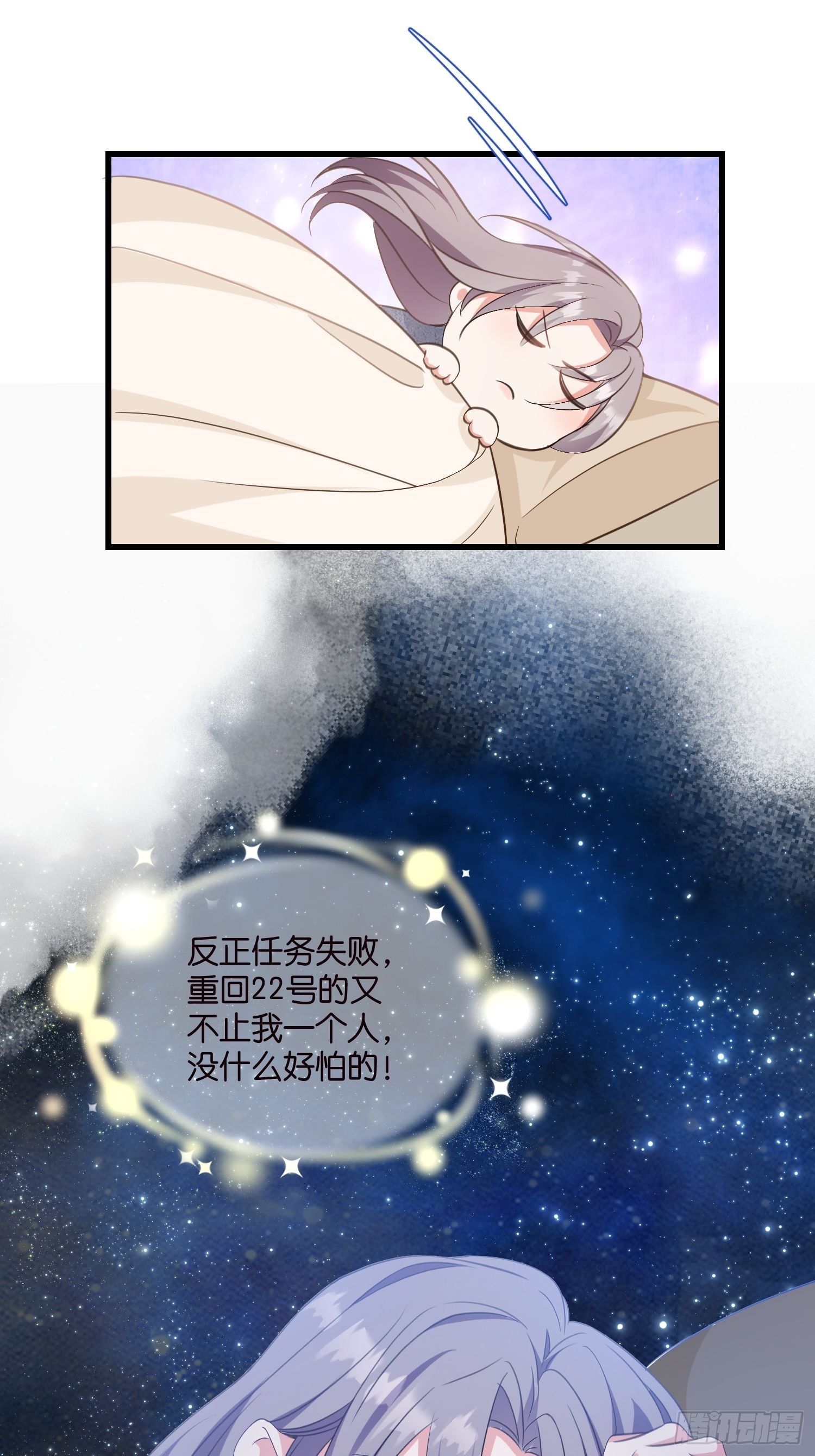 10 防火防盗防“婆婆”33