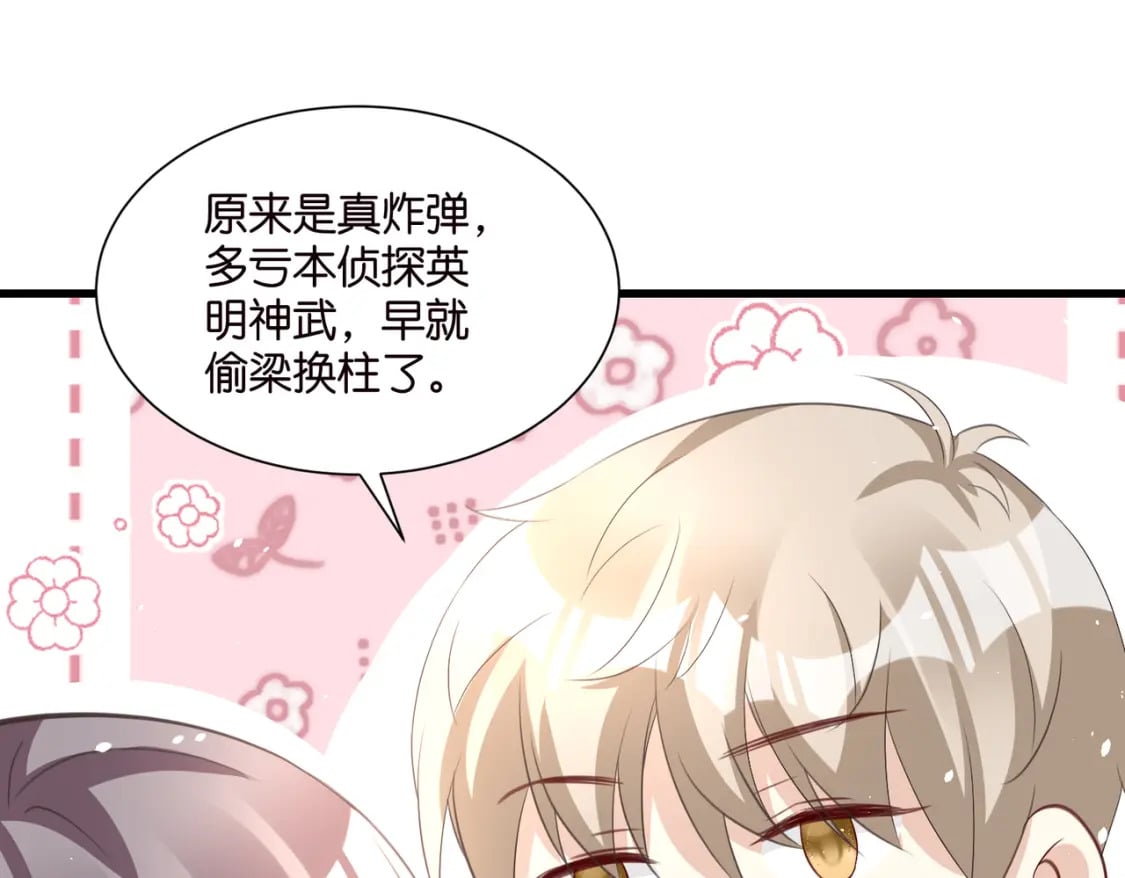 59 危机四伏40