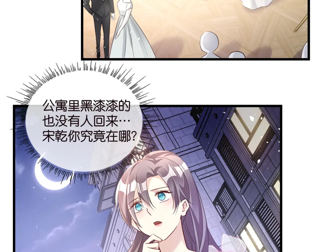 55 脱险38