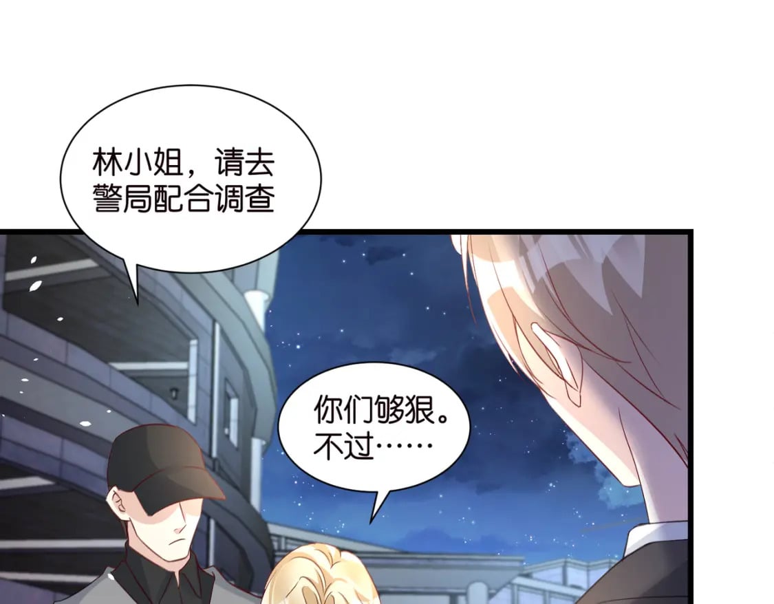 59 危机四伏42