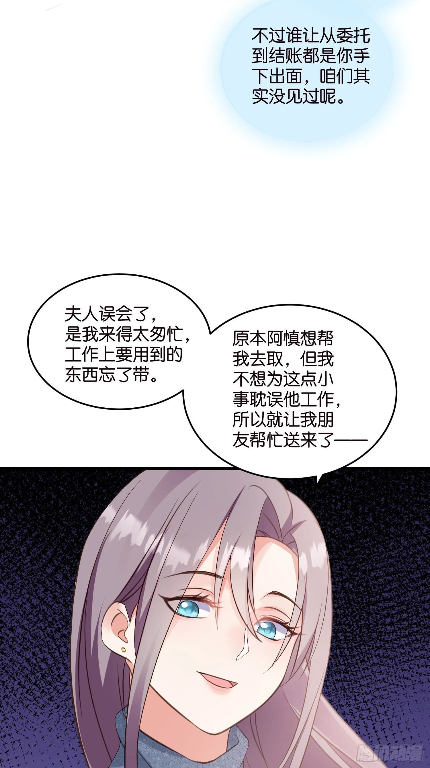 12 肉垫宋干9