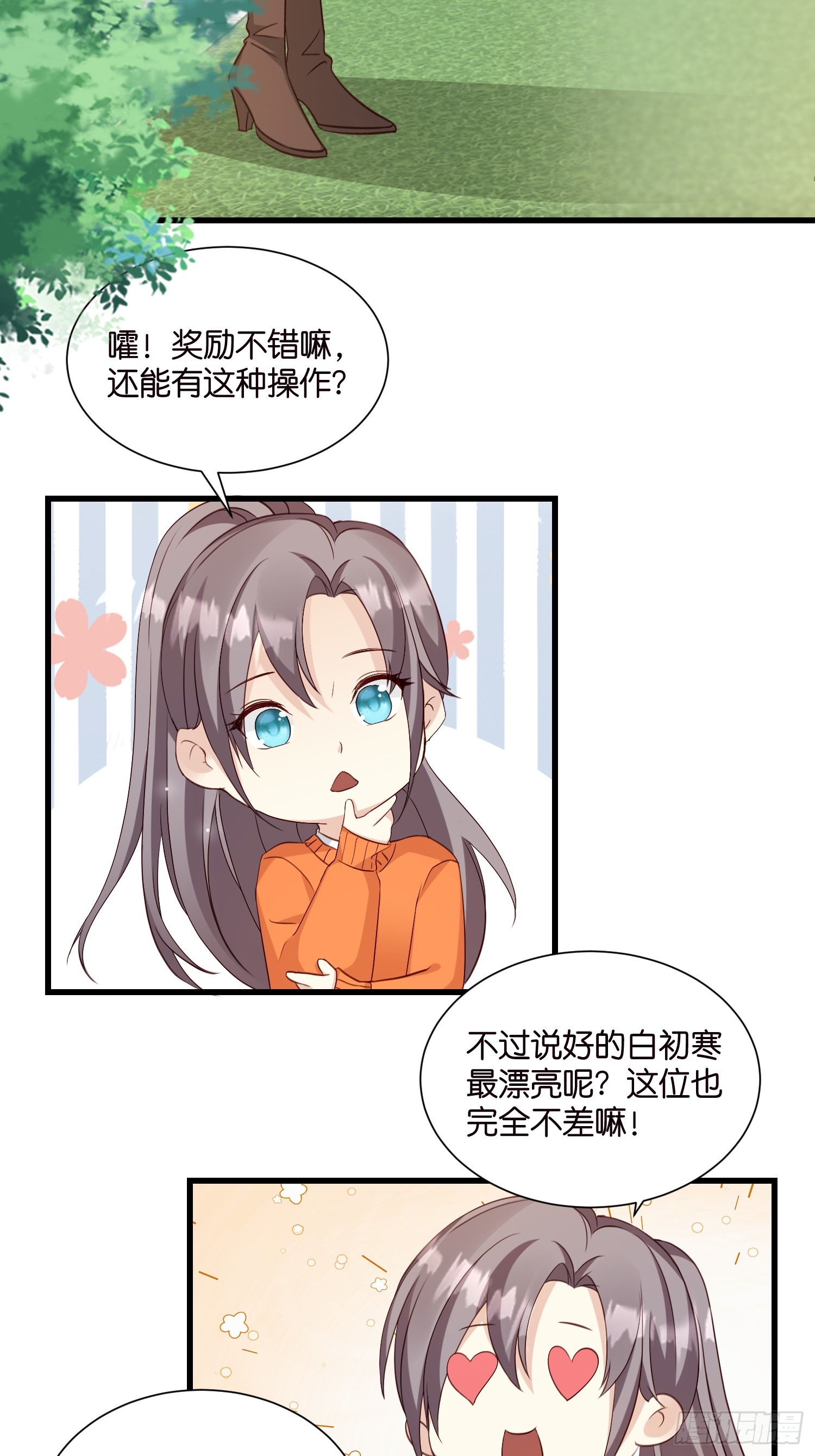 39 秦天河现身3