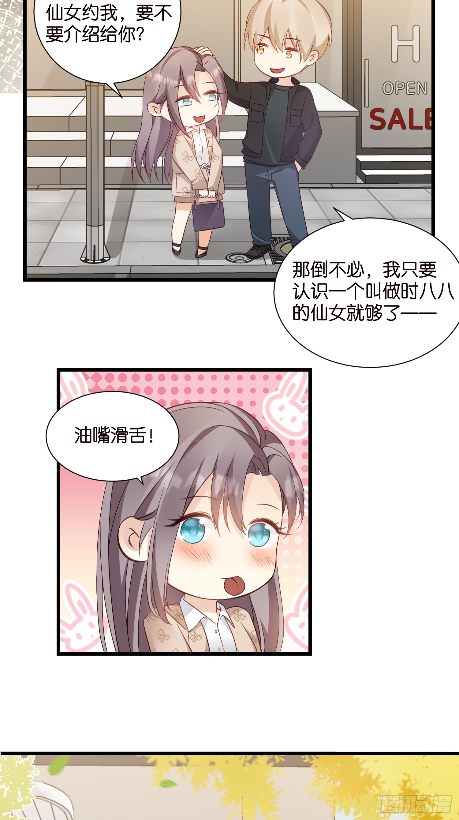 39 秦天河现身18