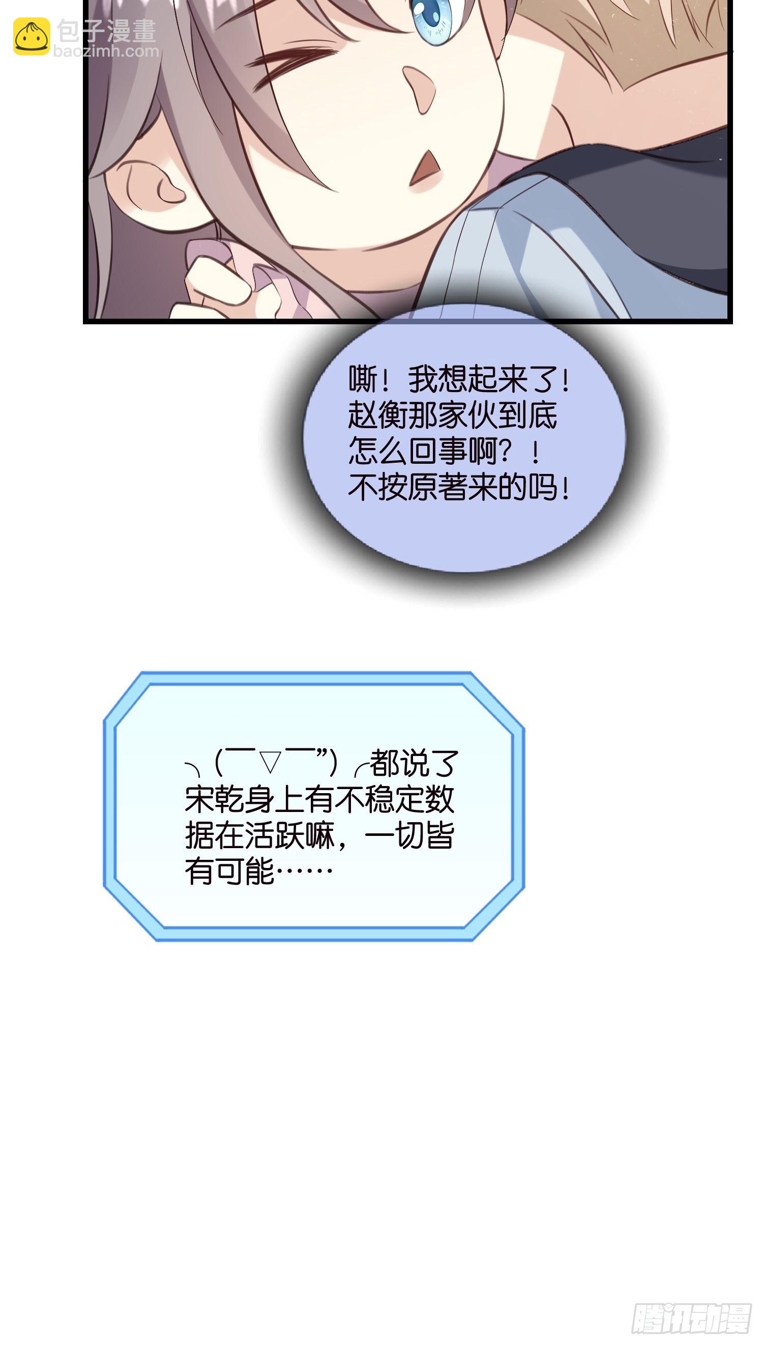18 我选她！！！22