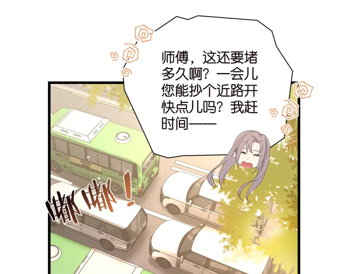 完结篇：不可缺席的你63