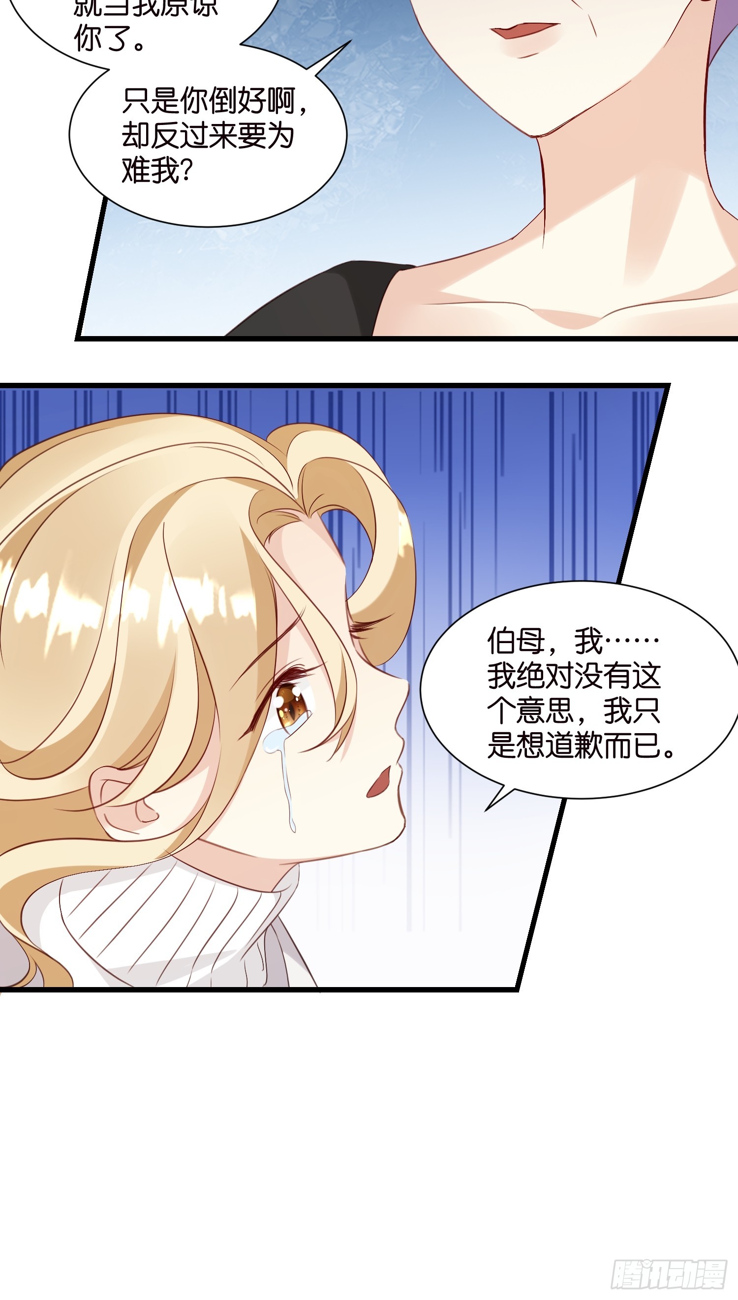 34 分手进行时20