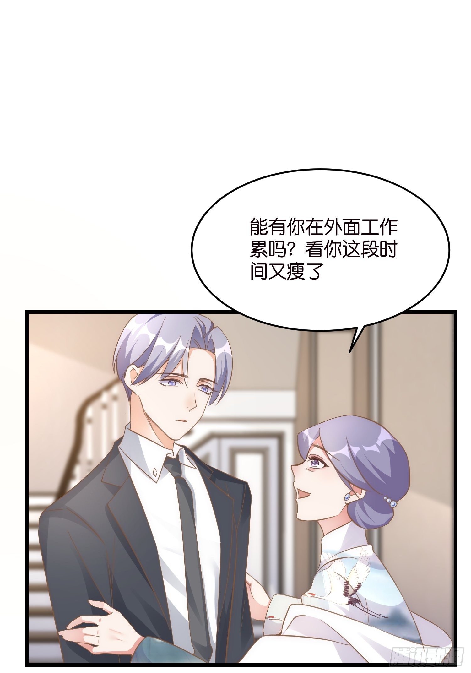 02 泥足深陷6