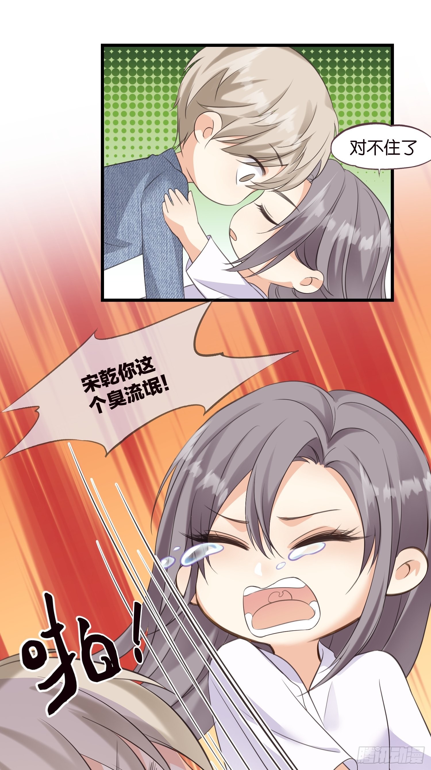 31 琼瑶男主宋干12
