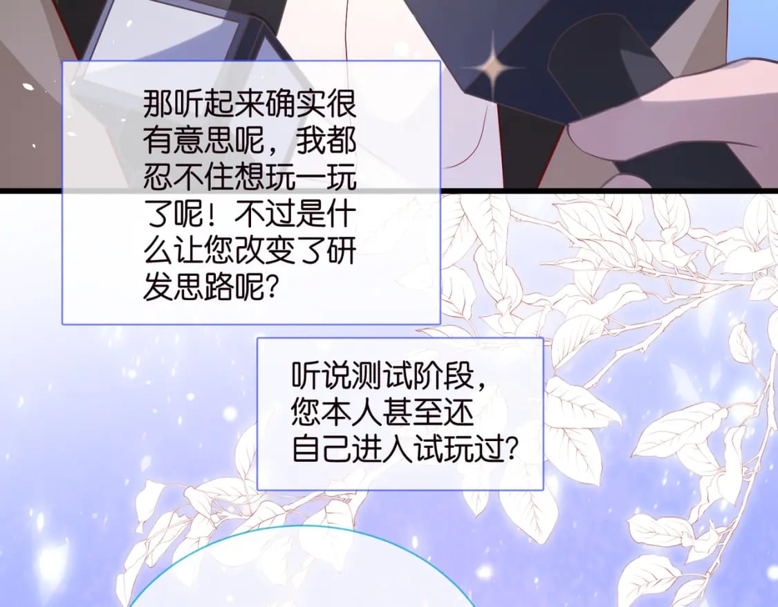 完结篇：不可缺席的你57