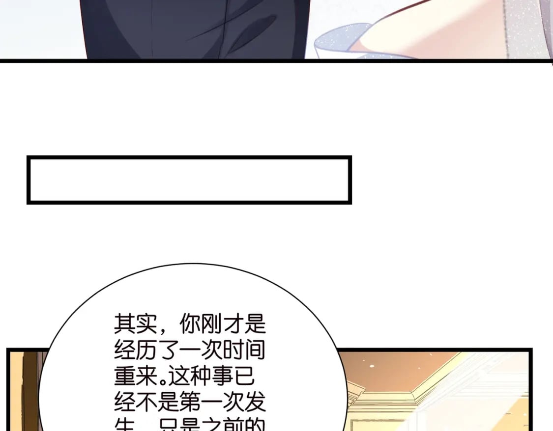 60 卡BUG复活58