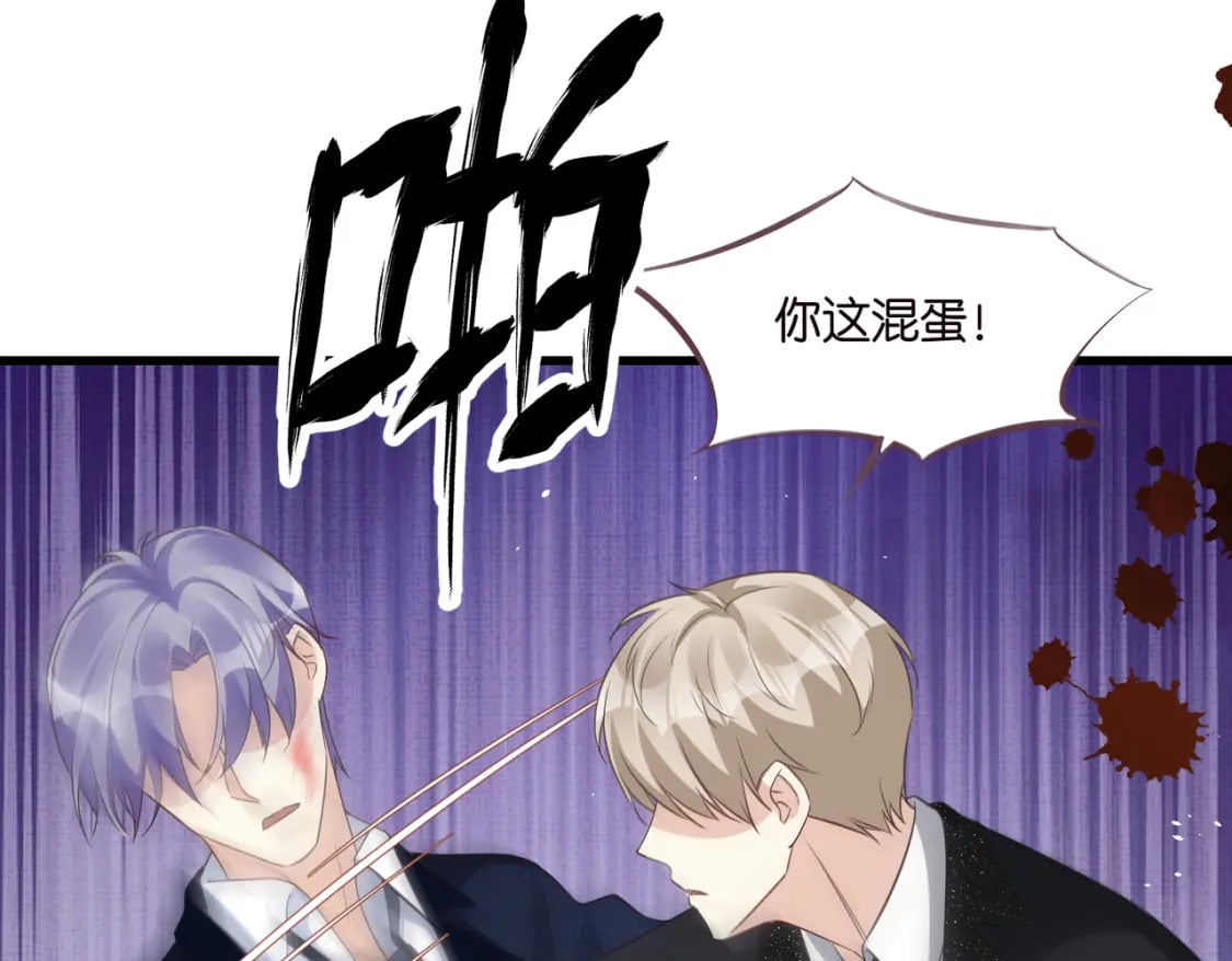 53 莫行慎黑化？65