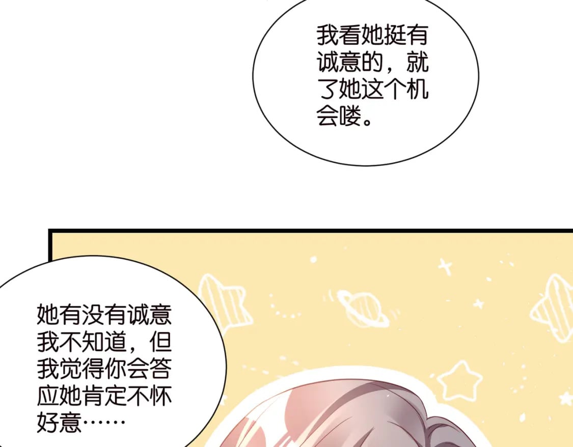 59 危机四伏10