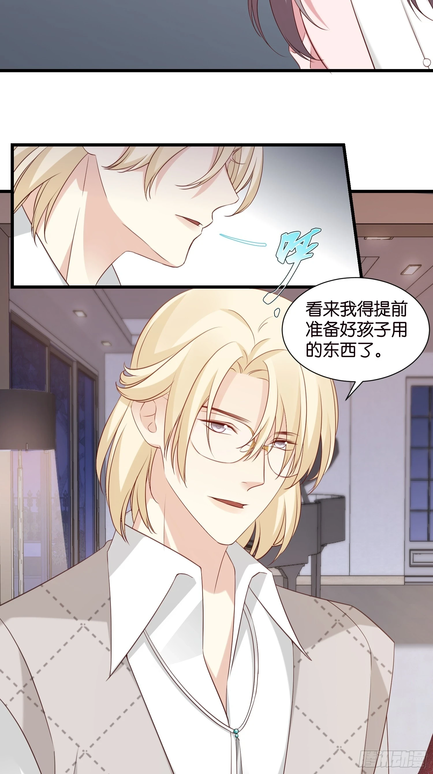 45 逃离6