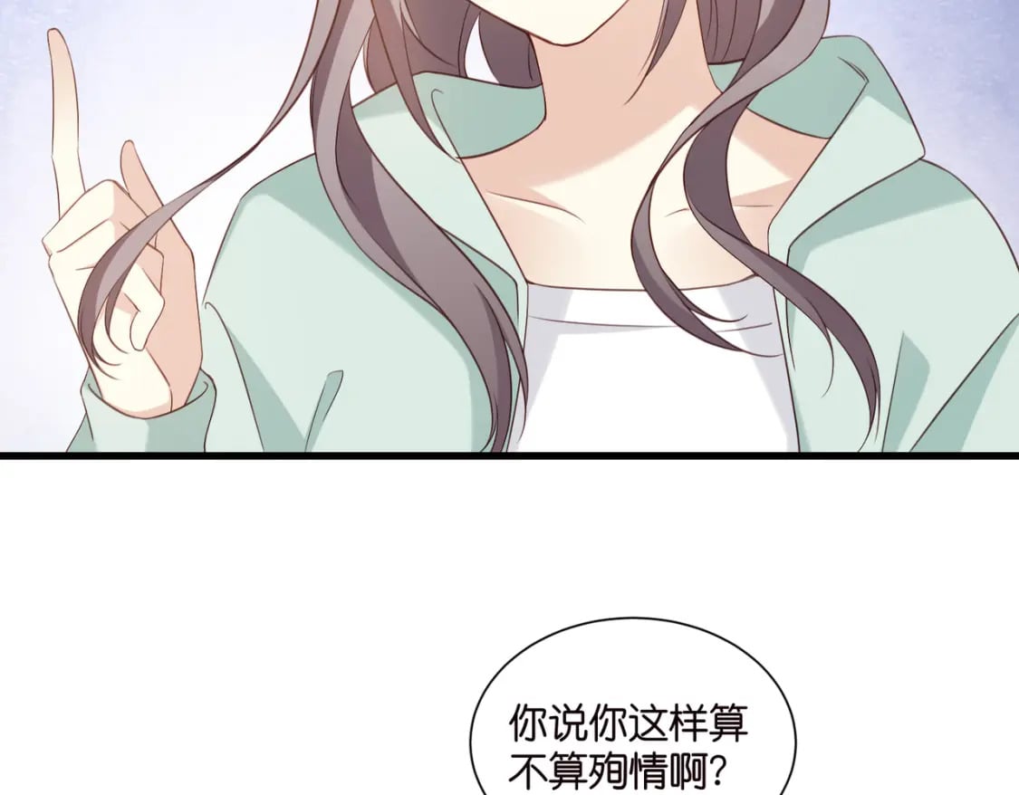 49 算不算殉情65