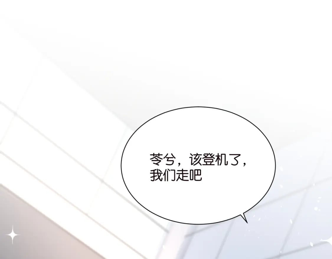 51 宋干觉醒4